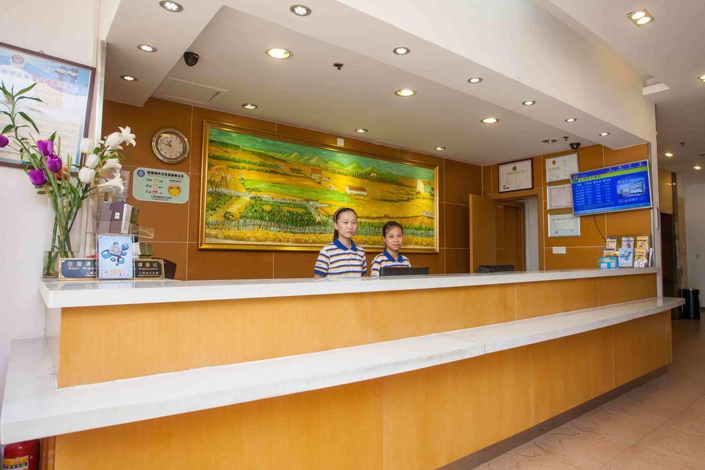 7Days Inn Sanqiao Hou Ba Гуейян Екстериор снимка